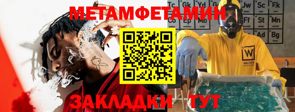 АМФЕТАМИН 98%  Вход с VPN  АМФ  Богданович 
