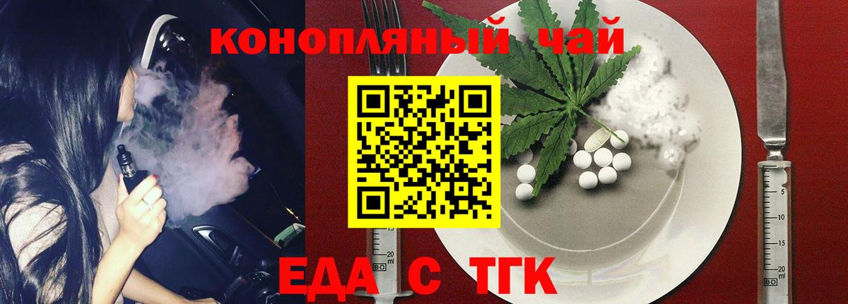 Богданович  Canna-Cookies конопля  Вход с VPN 