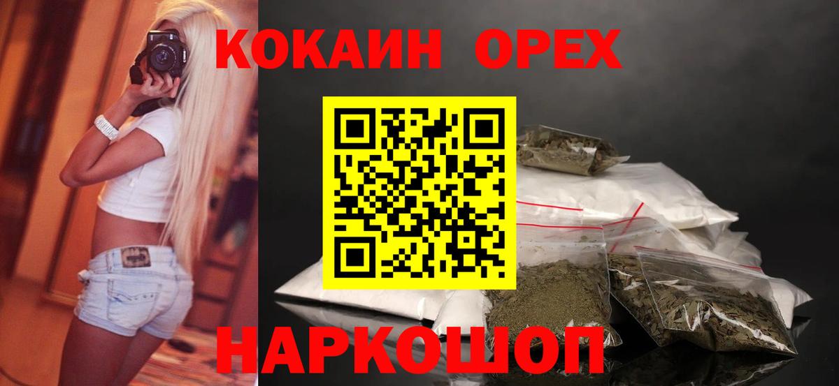 КОКАИН 97% Богданович