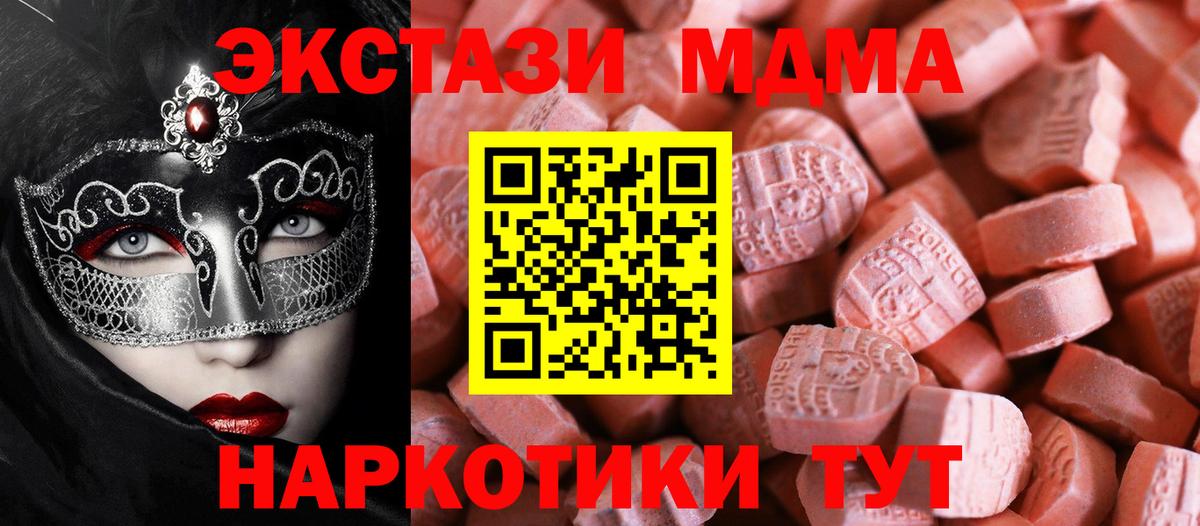 Ecstasy Philipp Plein Богданович