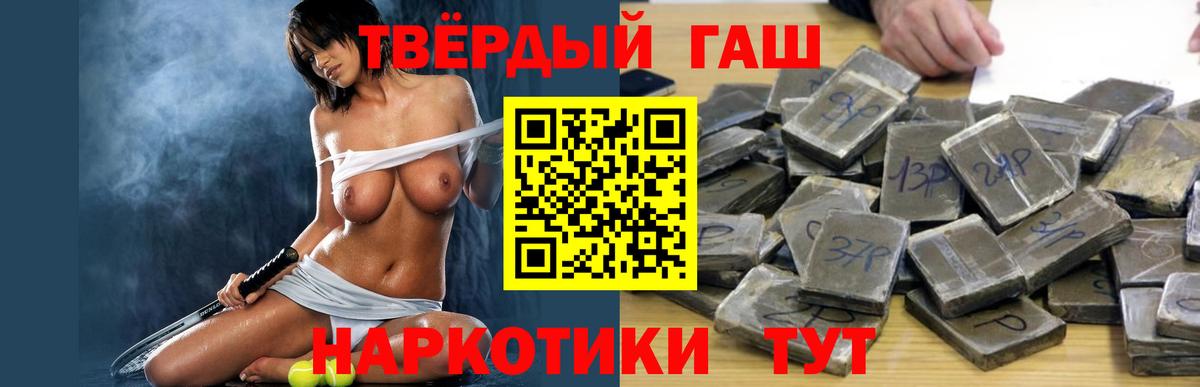 ГАШ 40% ТГК Богданович