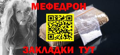 spice Апшеронск