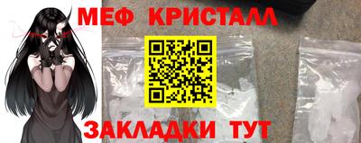 spice Апшеронск