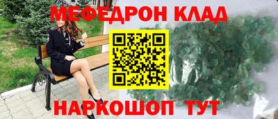 COCAINE Аргун