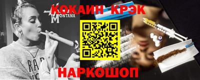 мет Волгодонск