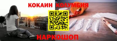 spice Апшеронск