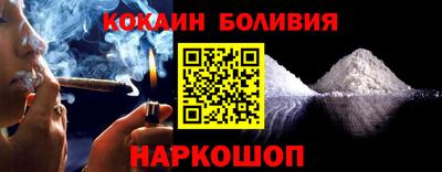 прущий лед Апрелевка