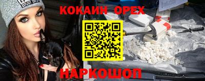 прущий лед Апрелевка