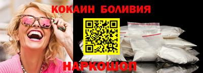 spice Апшеронск