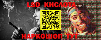 spice Апшеронск