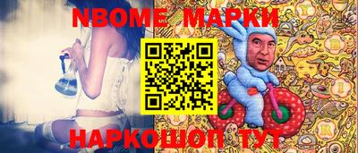 прущий лед Апрелевка