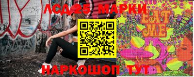 прущий лед Апрелевка