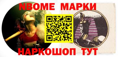 spice Апшеронск