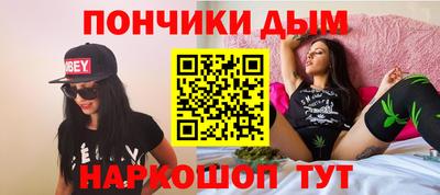 spice Апшеронск