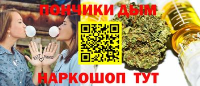 spice Апшеронск