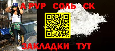 прущий лед Апрелевка