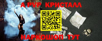 прущий лед Апрелевка