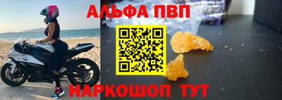 spice Апшеронск