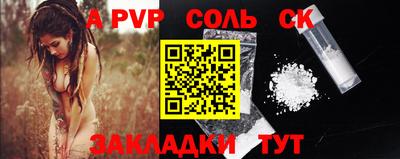 COCAINE Аргун