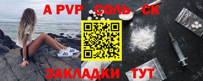 прущий лед Апрелевка