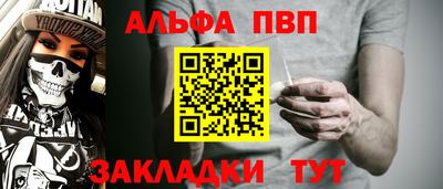 прущий лед Апрелевка