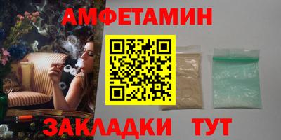 spice Апшеронск