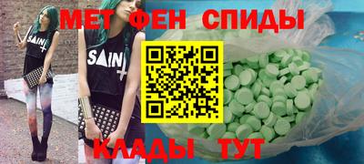 прущий лед Апрелевка