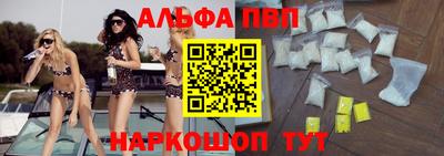 прущий лед Апрелевка