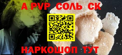 COCAINE Аргун