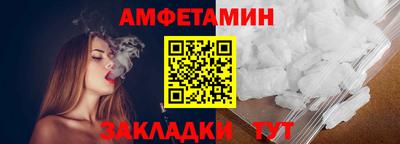 прущий лед Апрелевка