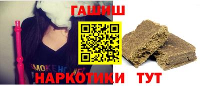 прущий лед Апрелевка
