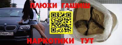 COCAINE Аргун