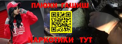 прущий лед Апрелевка