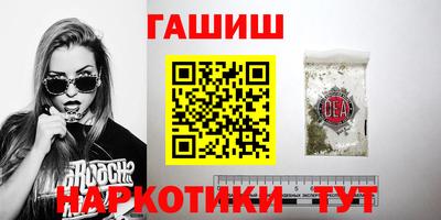 прущий лед Апрелевка