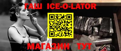 прущий лед Апрелевка