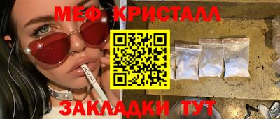 прущий лед Апрелевка