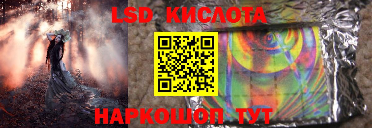 Лсд 25 экстази ecstasy  мега вход  Богданович  Лсд 25 экстази кислота  Вход с VPN 