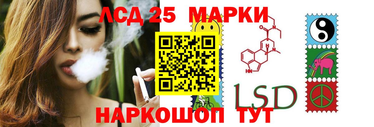 ЛСД экстази кислота Богданович