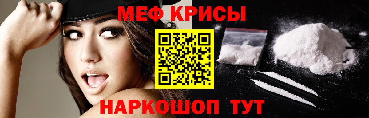 Богданович  Мефедрон  Вход с VPN  МЯУ-МЯУ 4 MMC  kraken ссылки  МЕФ кристаллы 