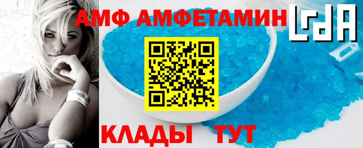 Метамфетамин  Вход с VPN  Богданович  Первитин винт  Первитин винт 