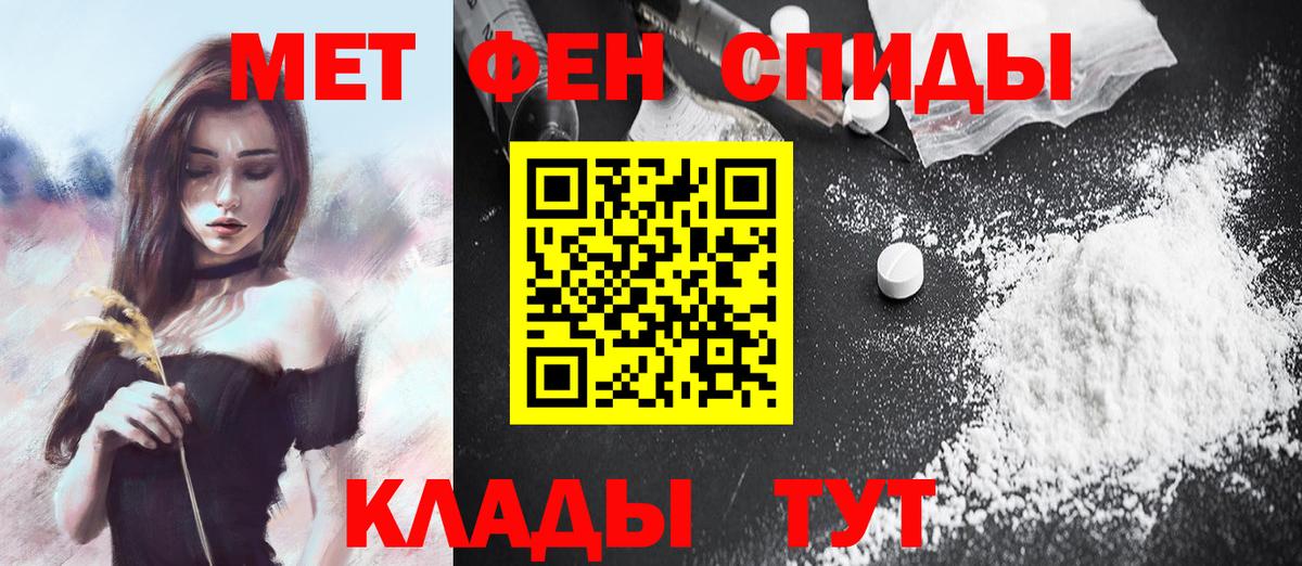 Метамфетамин кристалл Богданович