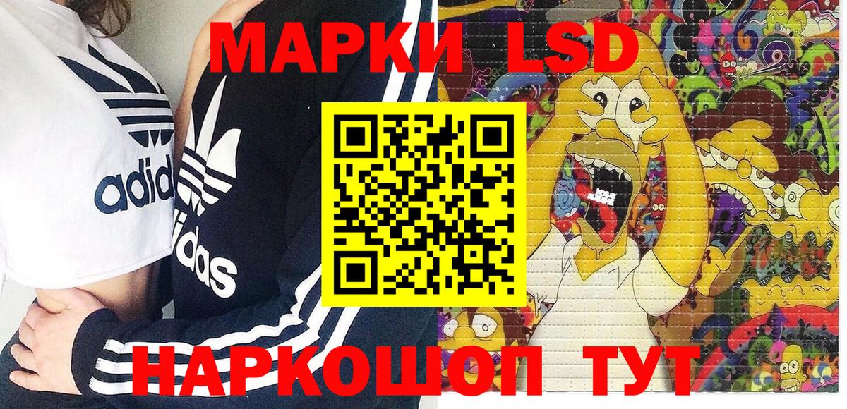 Марки 25I-NBOMe  Марки N-bome 1,8мг  Вход с VPN  Богданович 