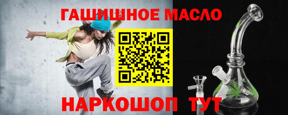 Дистиллят ТГК Wax  Вход с VPN  Богданович  Дистиллят ТГК THC oil 
