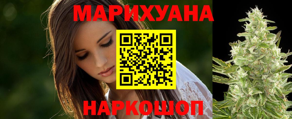 Каннабис сатива  Каннабис Amnesia  Шишки марихуана семена  МАРИХУАНА Amnesia  Богданович  Вход с VPN 